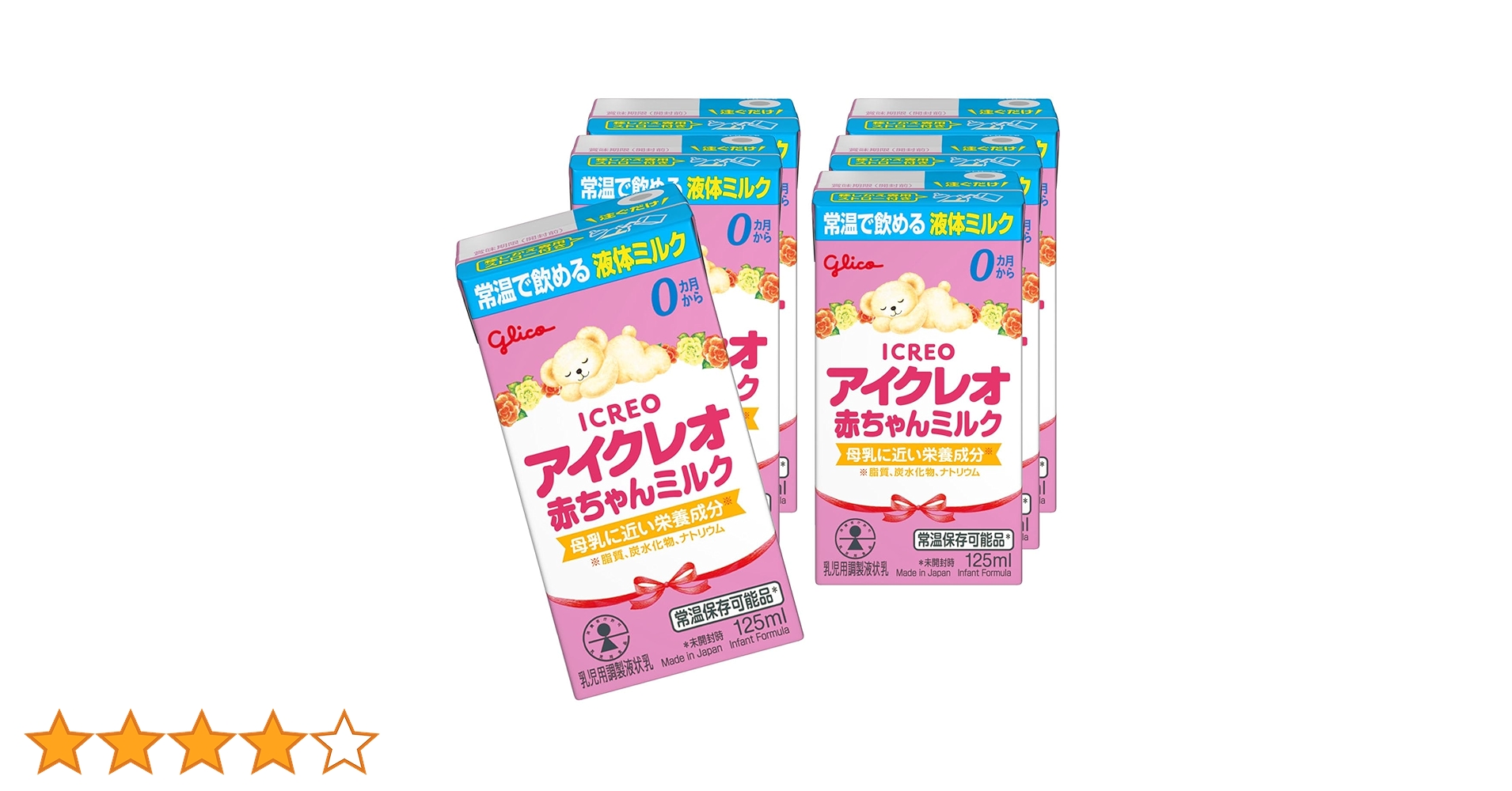 Amazon.co.jp: アイクレオ 赤ちゃんミルク 125ml×6本 江崎グリコ 液体